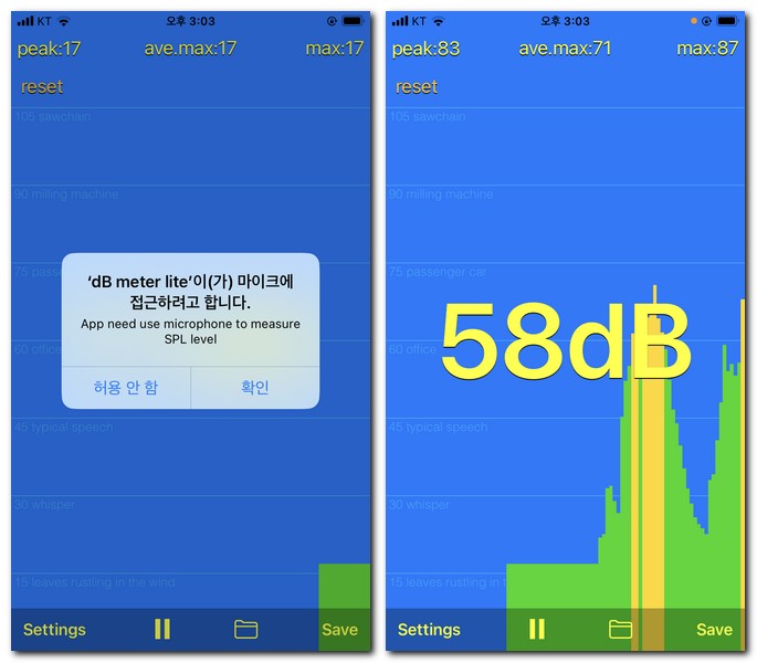 dB meter lite 데시벨 측정앱