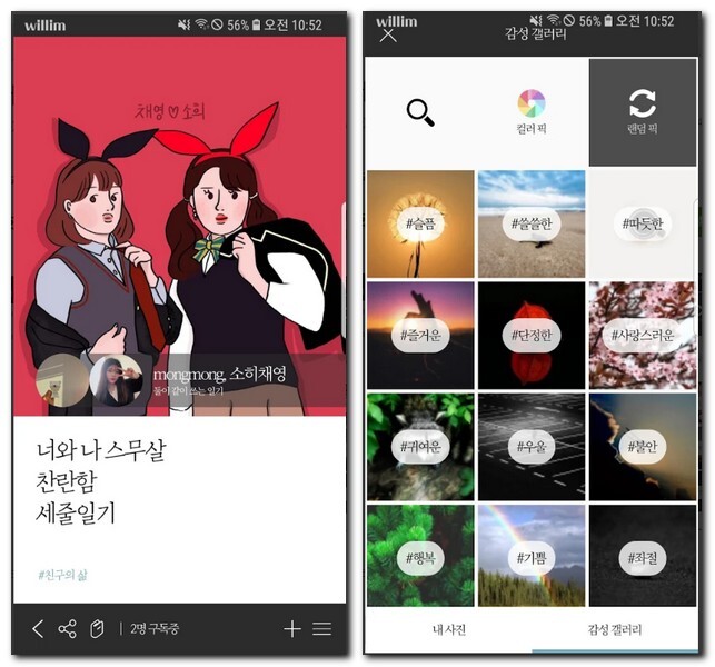 세줄일기 일기가 책이 되는 순간
