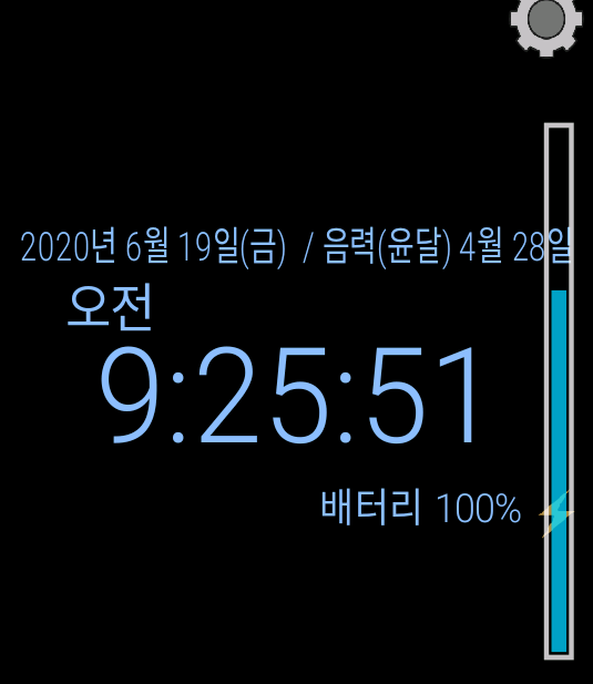 스마트폰 알림설정 핸드폰 앱으로 하는 방법