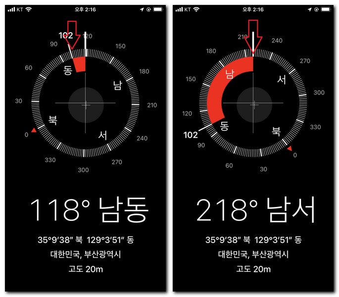 나침반 방위각 범위 측정하기