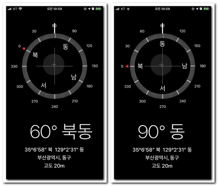 모바일 나침판 사용법