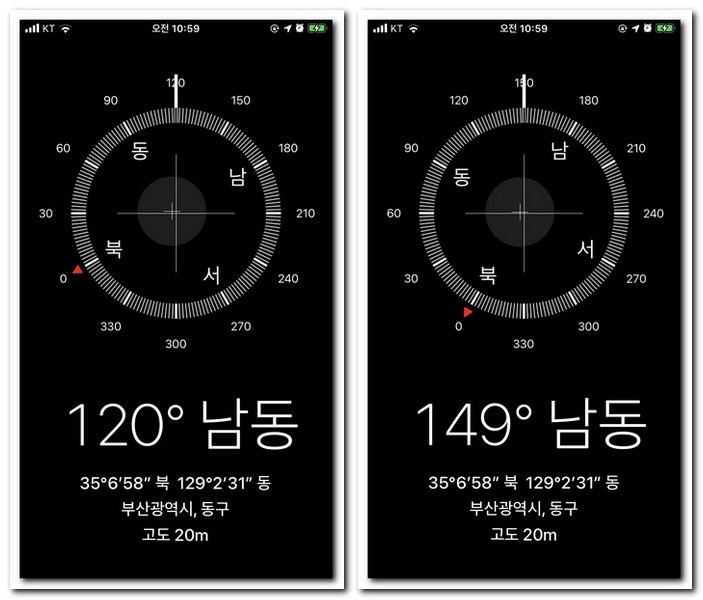 모바일 나침판 사용법
