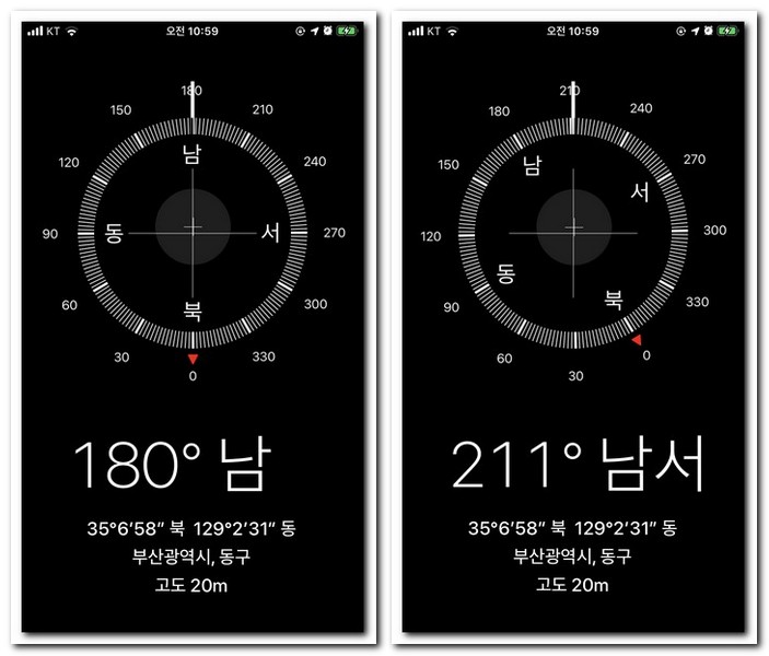 모바일 나침판 사용법