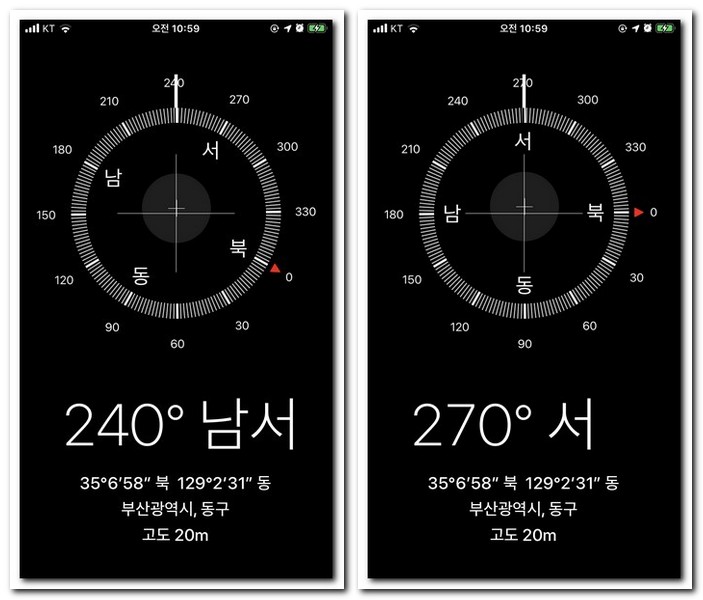 모바일 나침판 사용법