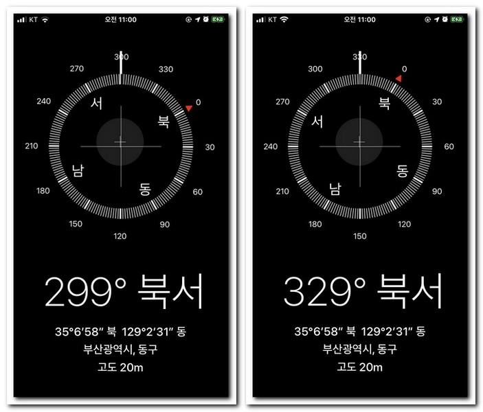 모바일 나침판 사용법