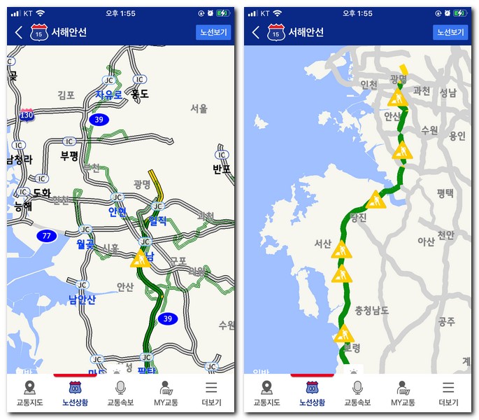 15번 고속도로 교통상황 실시간CCTV 교통정보 확인 방법